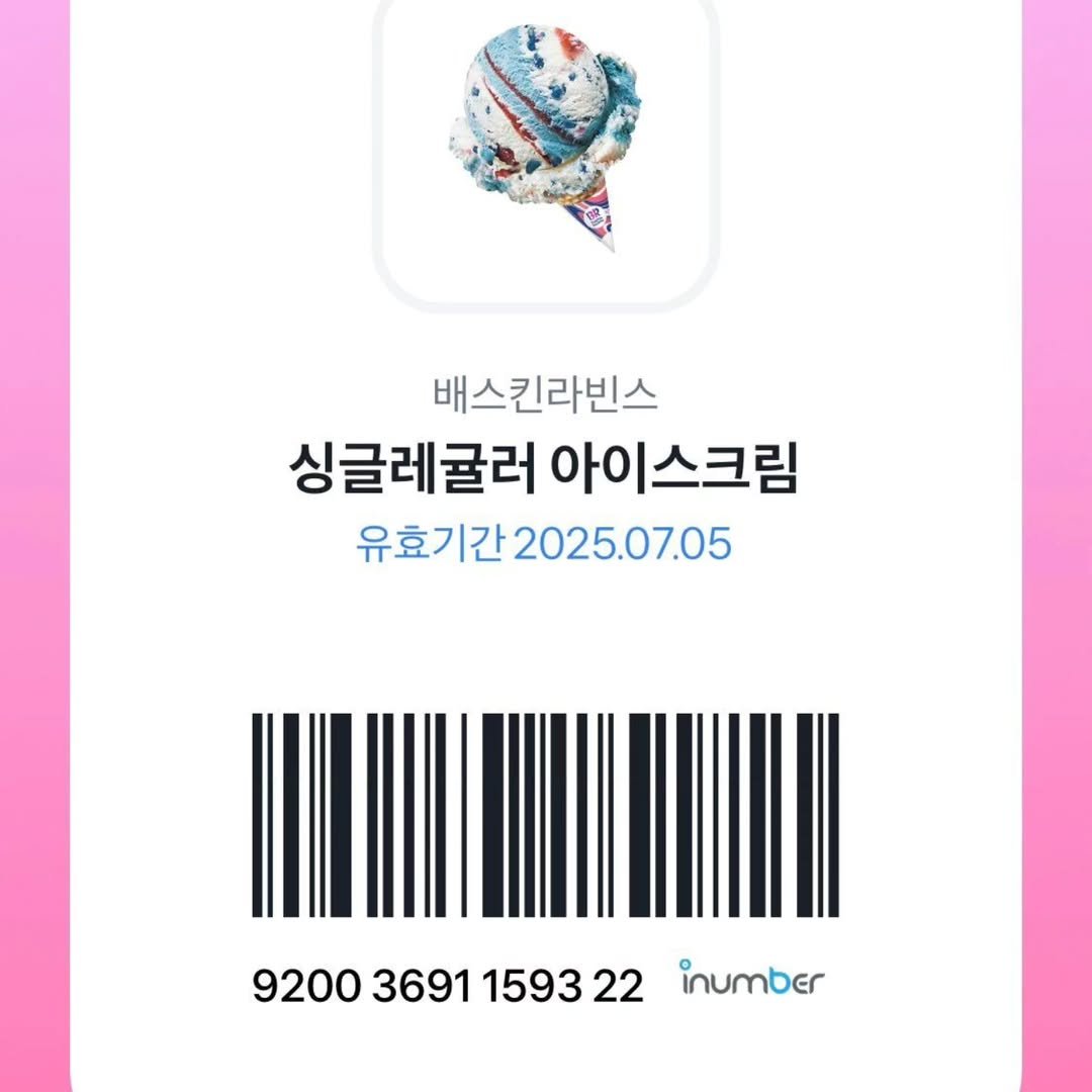 Photo by 먹방하는 시비삼촌 on July 04, 2025.