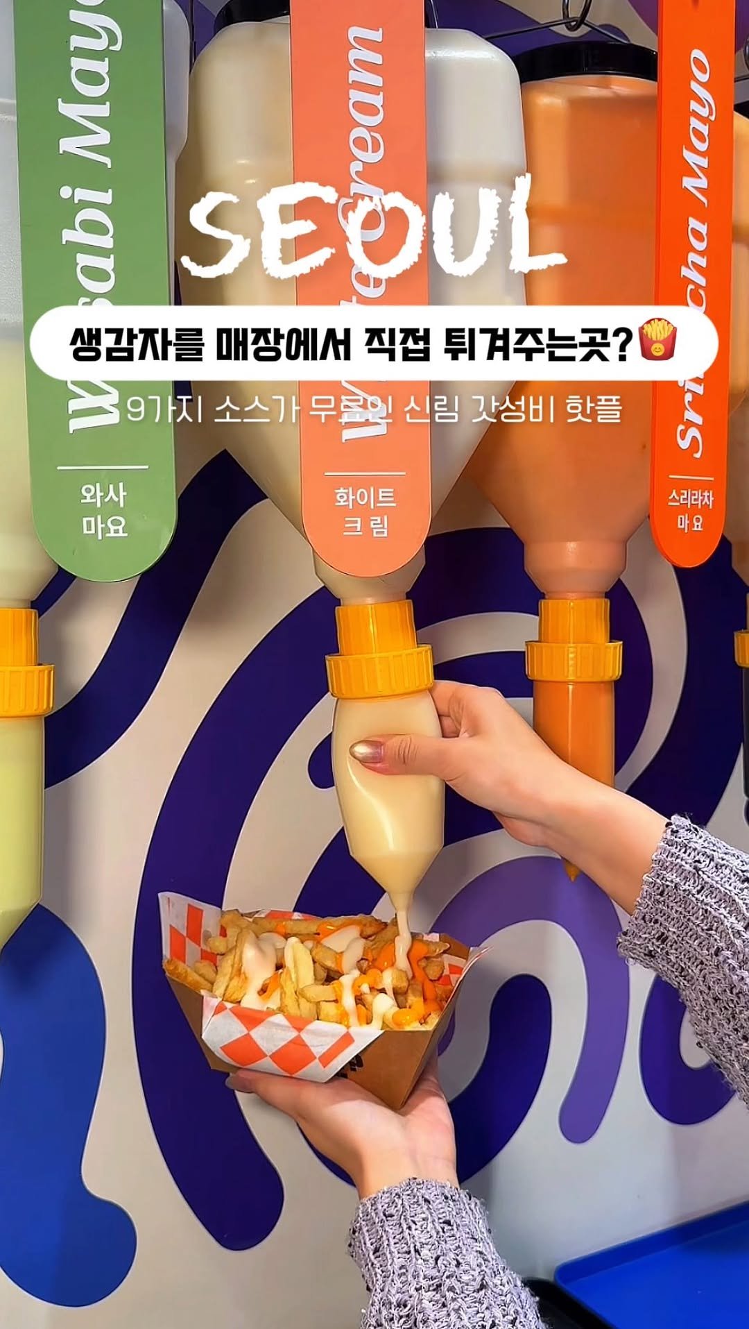 mukbbo_date 게시물 이미지: 신림에 생감자를 튀겨주는 곳이 있다고요❓🥔

여긴 신림 간다면 꼭 가봐야하는...