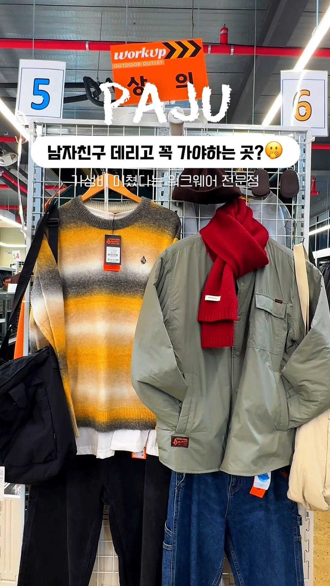 mukbbo_date 게시물 이미지: 이번달에 남자친구,남동생,아빠랑 파주 가야하는 이유
@@이번 주말에 고❓

파주에...