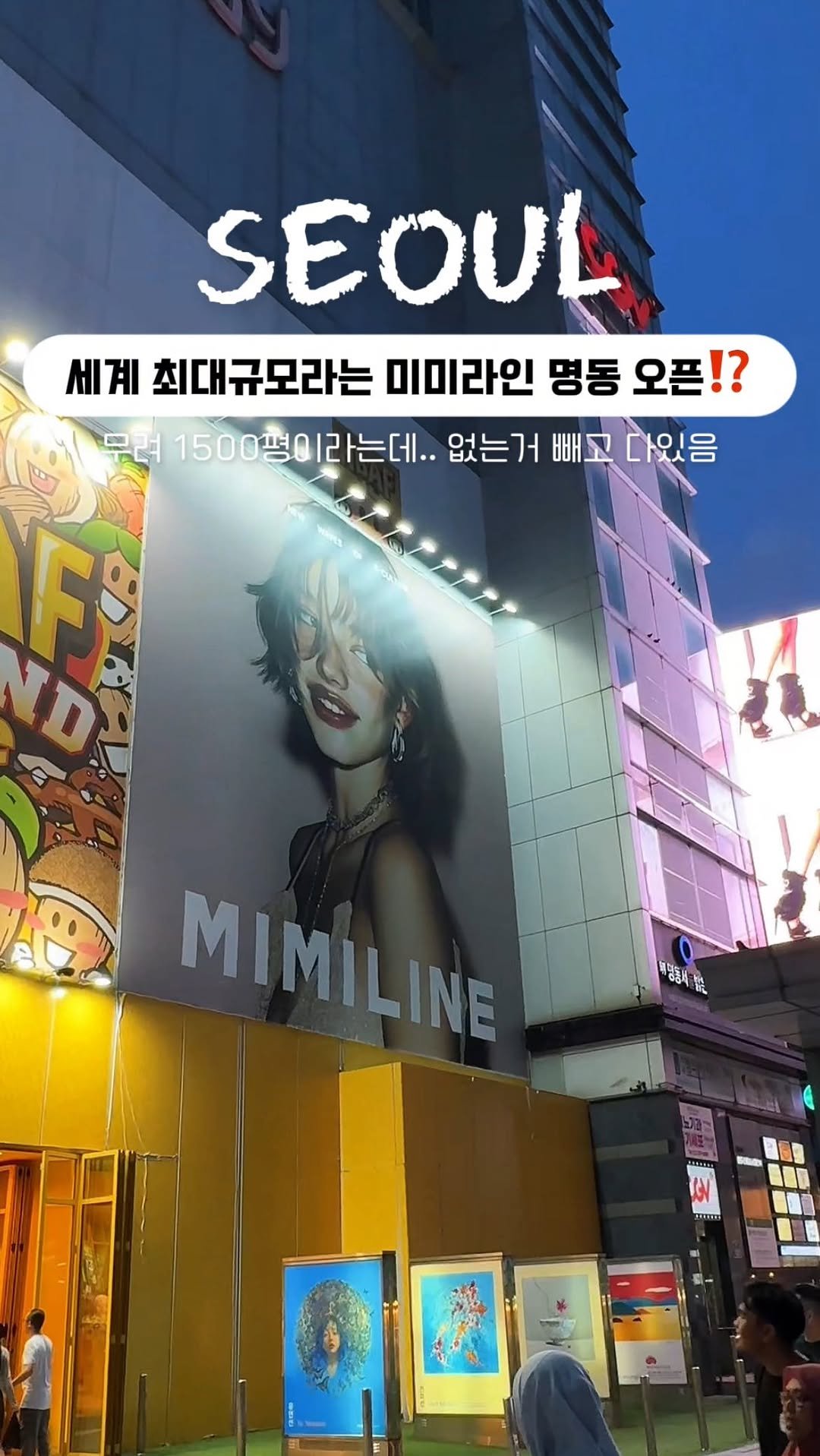 mukbbo_date 게시물 이미지: (신상핫플)세계 최대 규모요..❓🫢

이번이 역대급 규모로 오픈했다는 이...