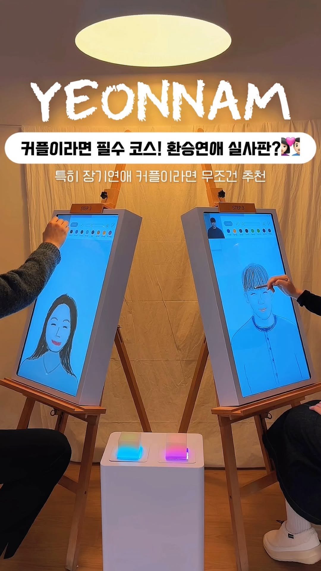 mukbbo_date 게시물 이미지: 장기연애 커플이라면 필수코스🎄
거의 환승연애 X룸 그자체..🫢

뻔한 데이트가...