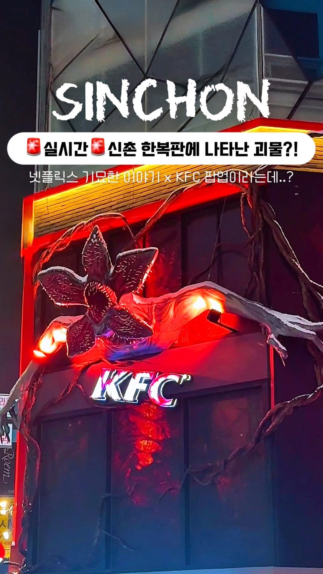 mukbbo_date 게시물 이미지: (실시간)첫눈과 함께 나타난 괴물❓🌨️

내일부터 당장 신촌으로 달려가야하는...