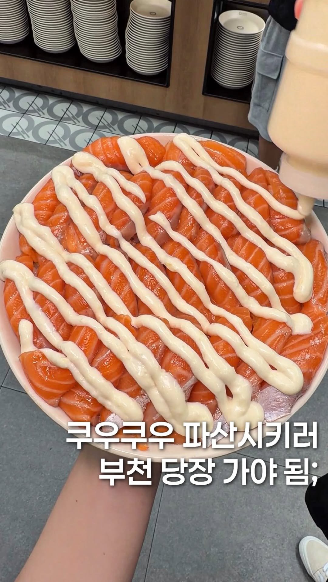 mukgenie 게시물 이미지: 쿠우쿠우는 무조건 골드 ; 부천 당장 가야됨 ; 
#쿠우쿠우골드 
...