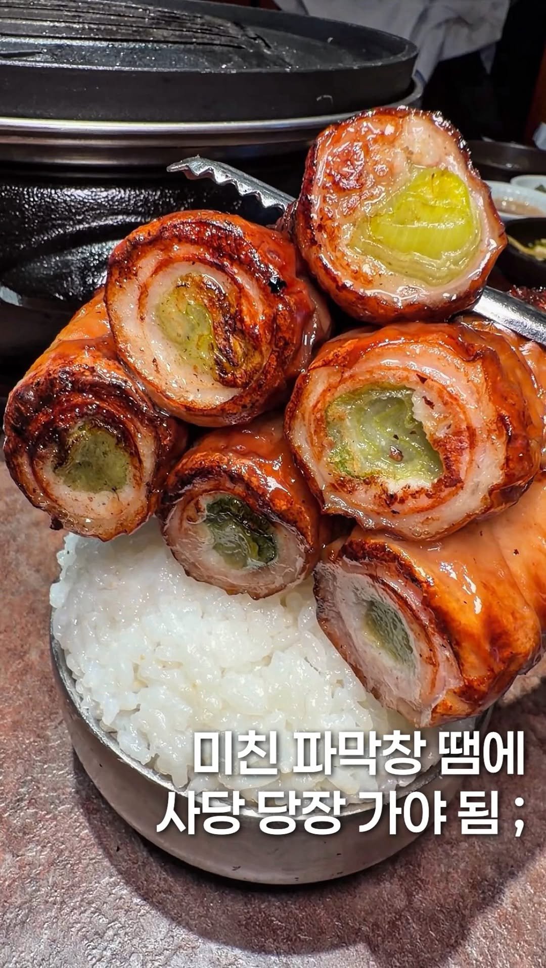 mukgenie 게시물 이미지: 미친 파막창 땜에 사당 꼭 가야 됨 ;;; #단막 
 ⠀⠀⠀⠀⠀⠀⠀⠀⠀⠀⠀⠀⠀⠀⠀⠀...