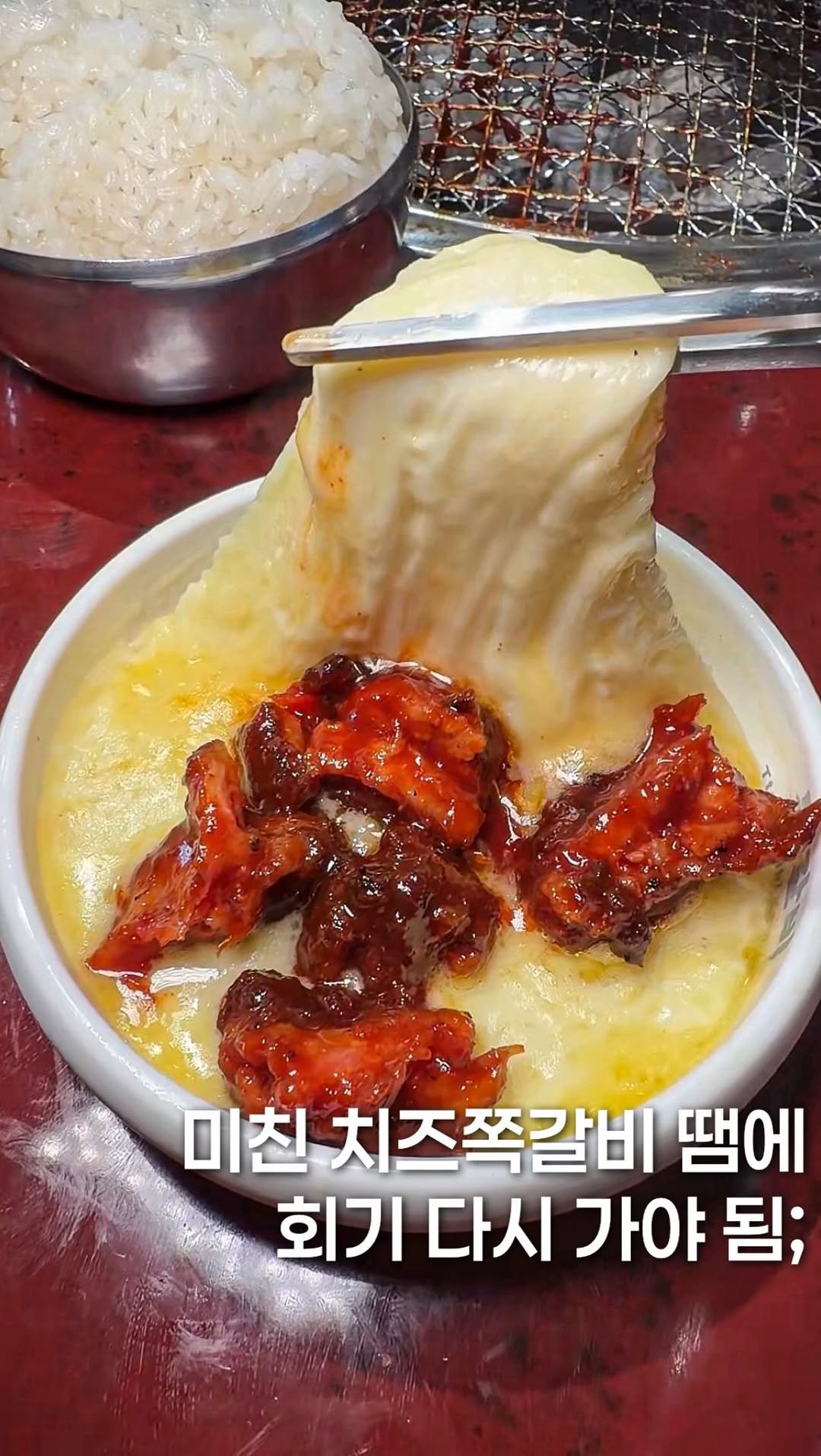 mukgenie 게시물 이미지: 이제 다른집 쪽갈비 못먹음 ; #뜯갈비 
 ⠀⠀⠀⠀⠀⠀⠀⠀⠀⠀⠀⠀⠀⠀⠀⠀ 
회기에서...