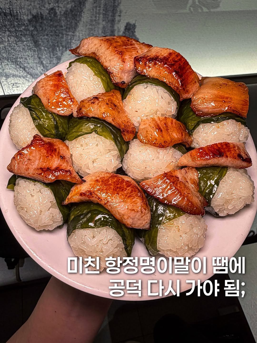 Photo by 먹지니 l 전국맛집투어👼🏻 on April 24, 2026. May be an image of sushi and text that says '미친 항정명이말이 항정명 이말이 이 땜에 공덕 다시 가야 가야됨; 됨;'.