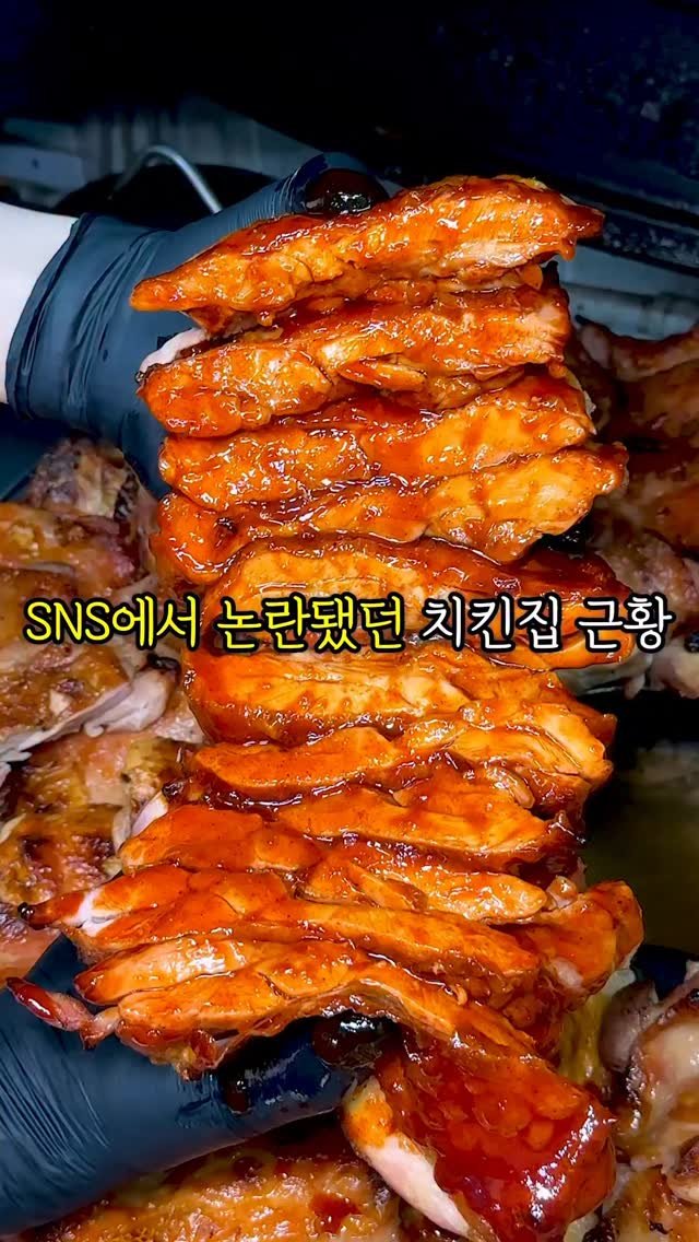 mukja_muksta 게시물 이미지: SNS에서 뜨겁게 논란됐던 치킨집 근황

📌위치 : 가마꿉 당하 본점 (인천 서구...