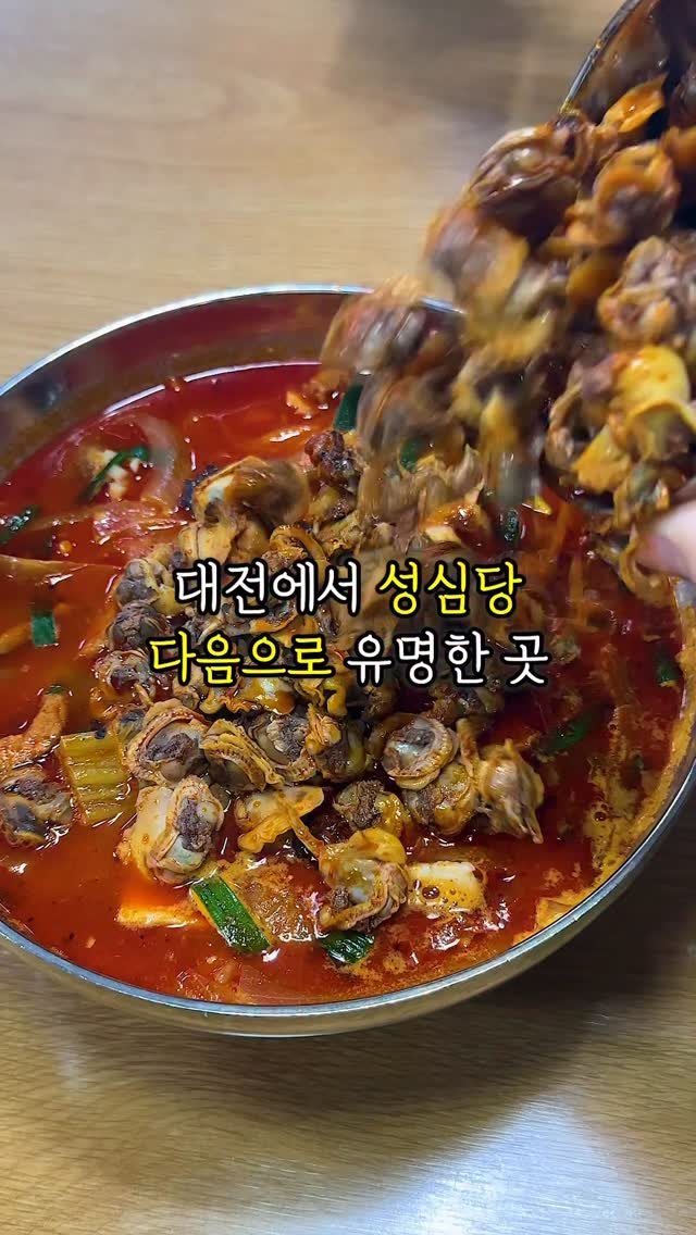 mukja_muksta 게시물 이미지: 대전에서 성심당 다음으로 유명한 곳

📌위치 :조기종의 향미각 용문점(대전 서구...