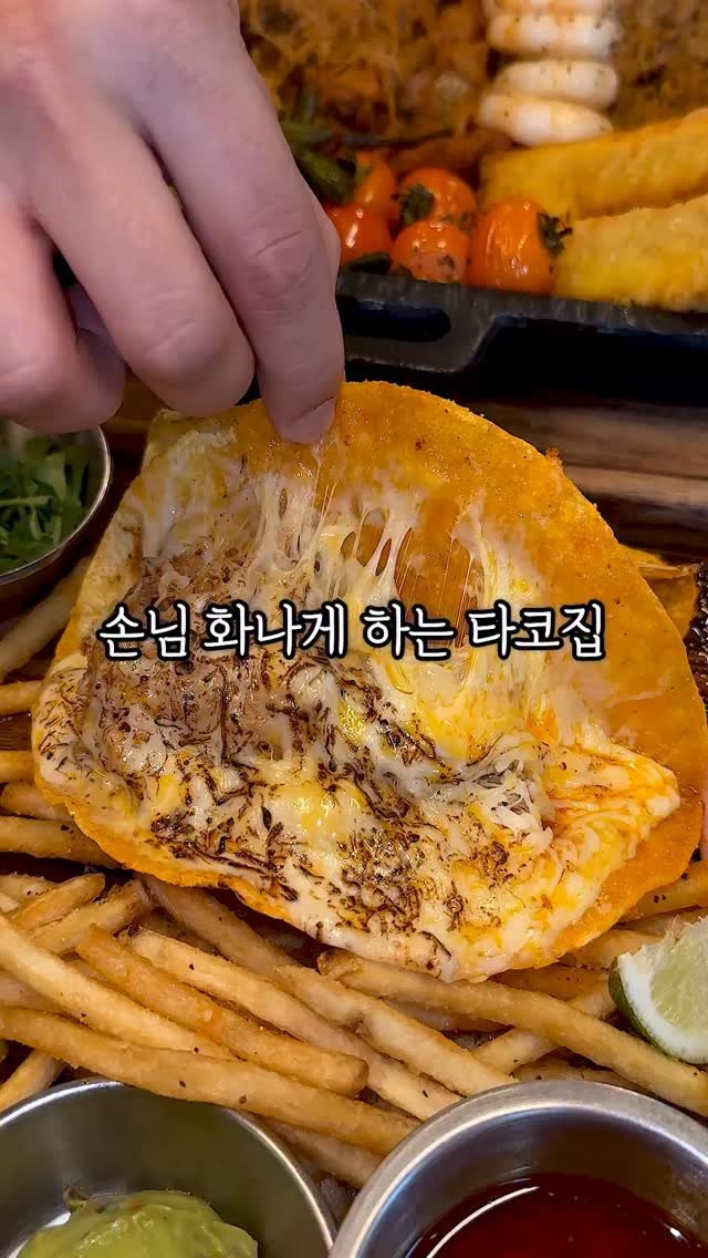 mukja_muksta 게시물 이미지: 손님 화나게 하는 타코집

📌위치 : 더타코부스 신용산점 (서울 용산구 한강로2가...