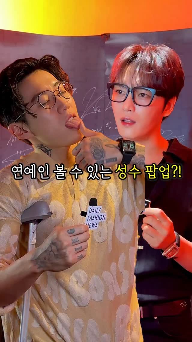 mukja_muksta 게시물 이미지: 📌위치 : 샤오마라 성수팝업 (서울 성동구 성수동2가 272-32)

⭕팝업기간 :...