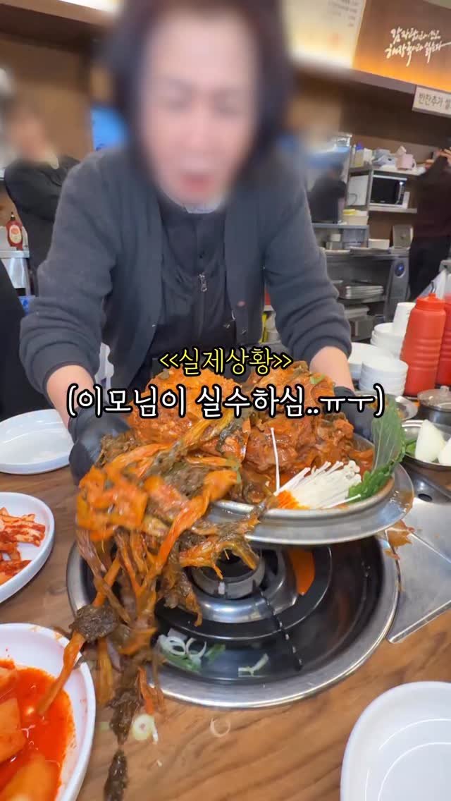 mukja_muksta 게시물 이미지: 이모님이 손님 상을 엎게된 사연...

📌위치 : 청년감자탕 송파 본점 (서울...