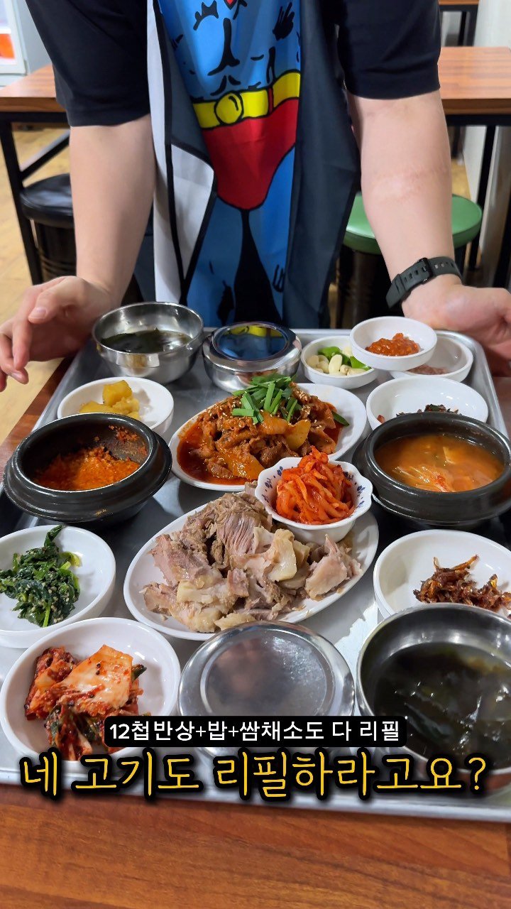 mukjakyuu_ 게시물 이미지: 11,000원에 12첩반상+고기+쌈채소+밥 리필?
@@배고픈 친구에게 공유...