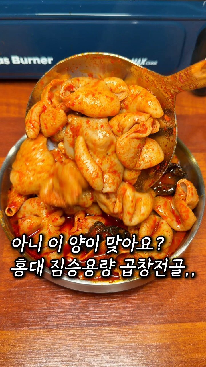 mukjakyuu_ 게시물 이미지: 인원수대로 시키면 큰일나는 이유⬇️ (이영지님 픽)
@@마라&곱창 쿨타임 다 찬...