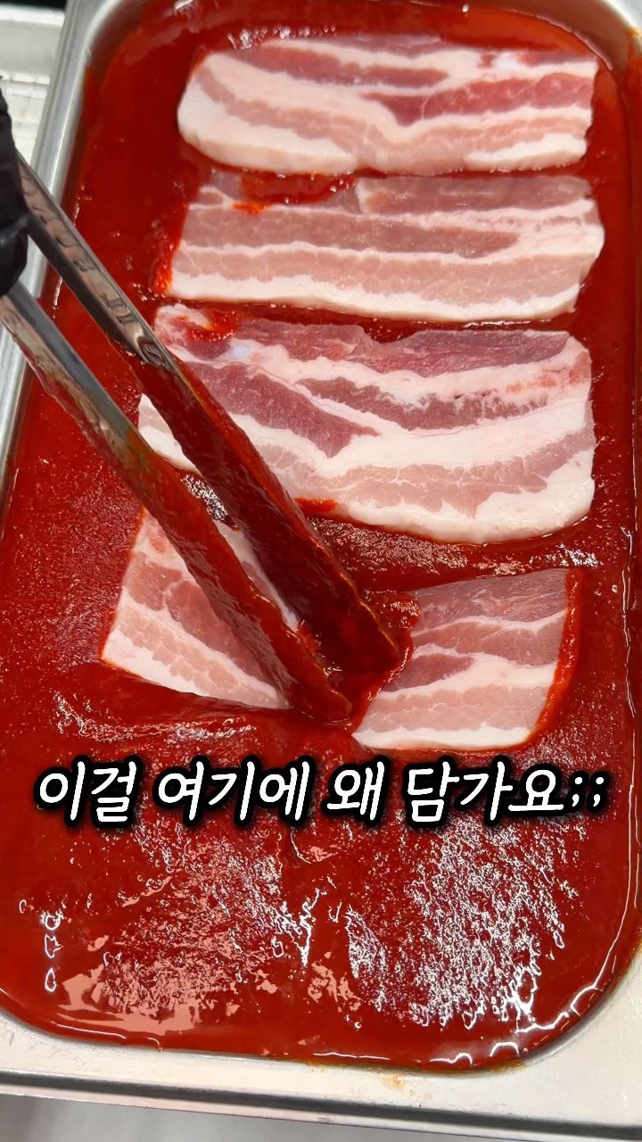 mukjakyuu_ 게시물 이미지: 한국인이라면 절대 못 참는 새빨간 늪의 정체;; 스트레스 풀러 여기 갑니다
@@혜화...