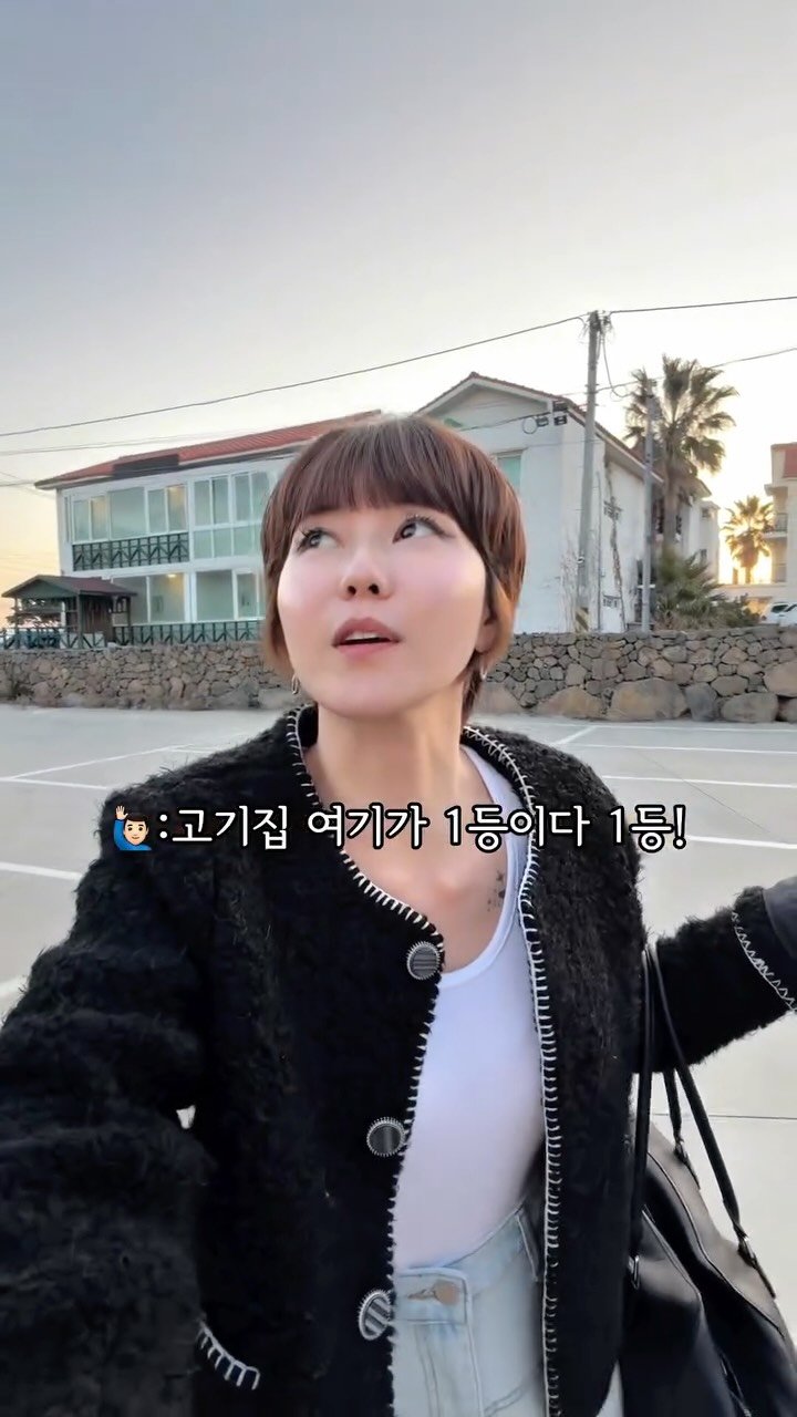 mukkmee 게시물 이미지: 친구한테 전화했더니 
이런 말을하네요
“네가 알던 고기 맛 아니야”라며..
대체...