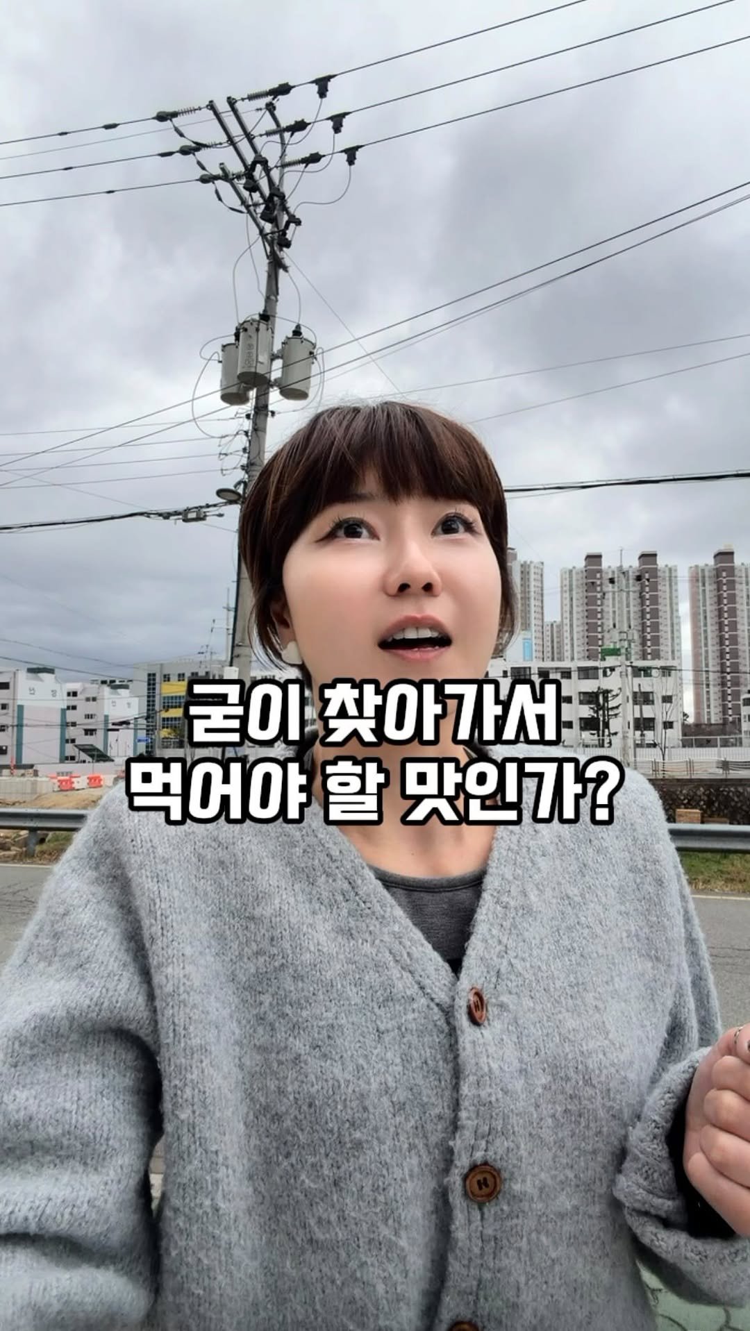 mukkmee 게시물 이미지: 아는 사람만 아는 짬뽕집

주변에 식당도 없는 위치,
한번 간 사람들은 다시...