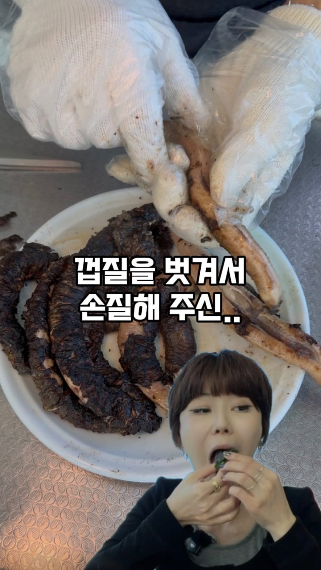 mukkmee 게시물 이미지: 평소 해산물도,
회도 좋아하지만
멸치쌈밥과
멸치회는 처음 도전하는 메뉴! 

그동안...