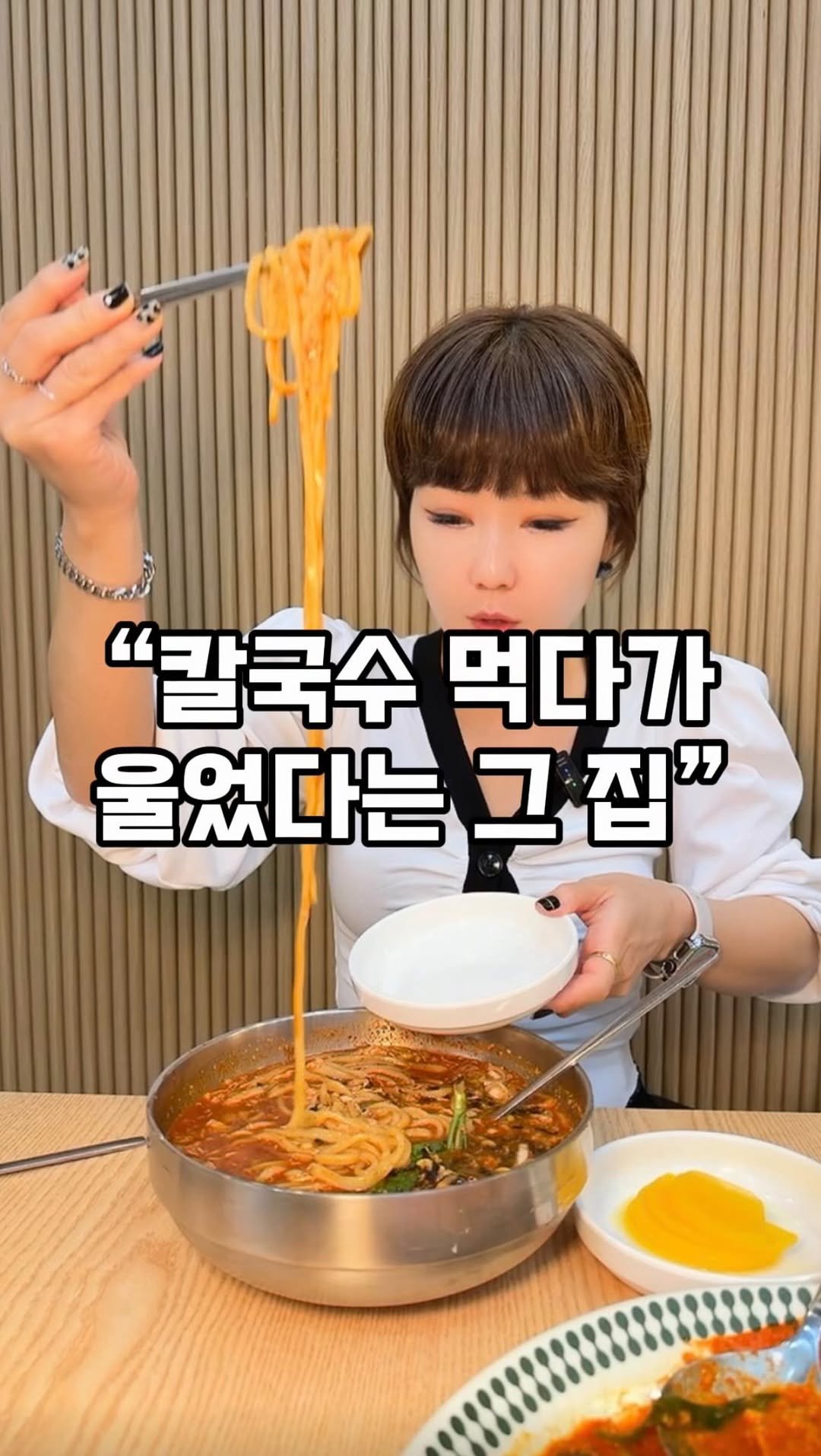 mukkmee 게시물 이미지: 부산 사는 고향이 대전인 친구가
“칼국수 먹다가 울었다”는 그 집.

칼국수가...