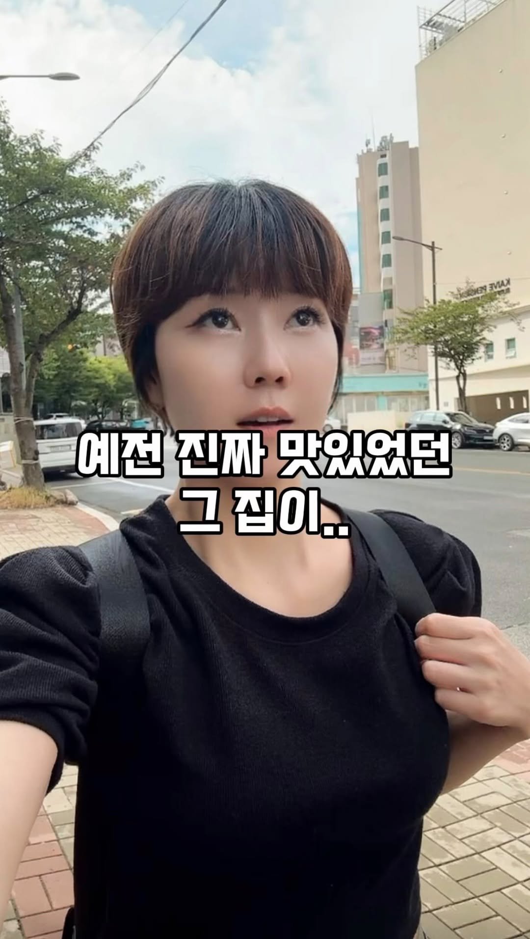 mukkmee 게시물 이미지: 예전에 정말 해물찜을 맛있게 먹었던
송정의 어느 맛집인데
오랜만에 갔더니 메뉴가...