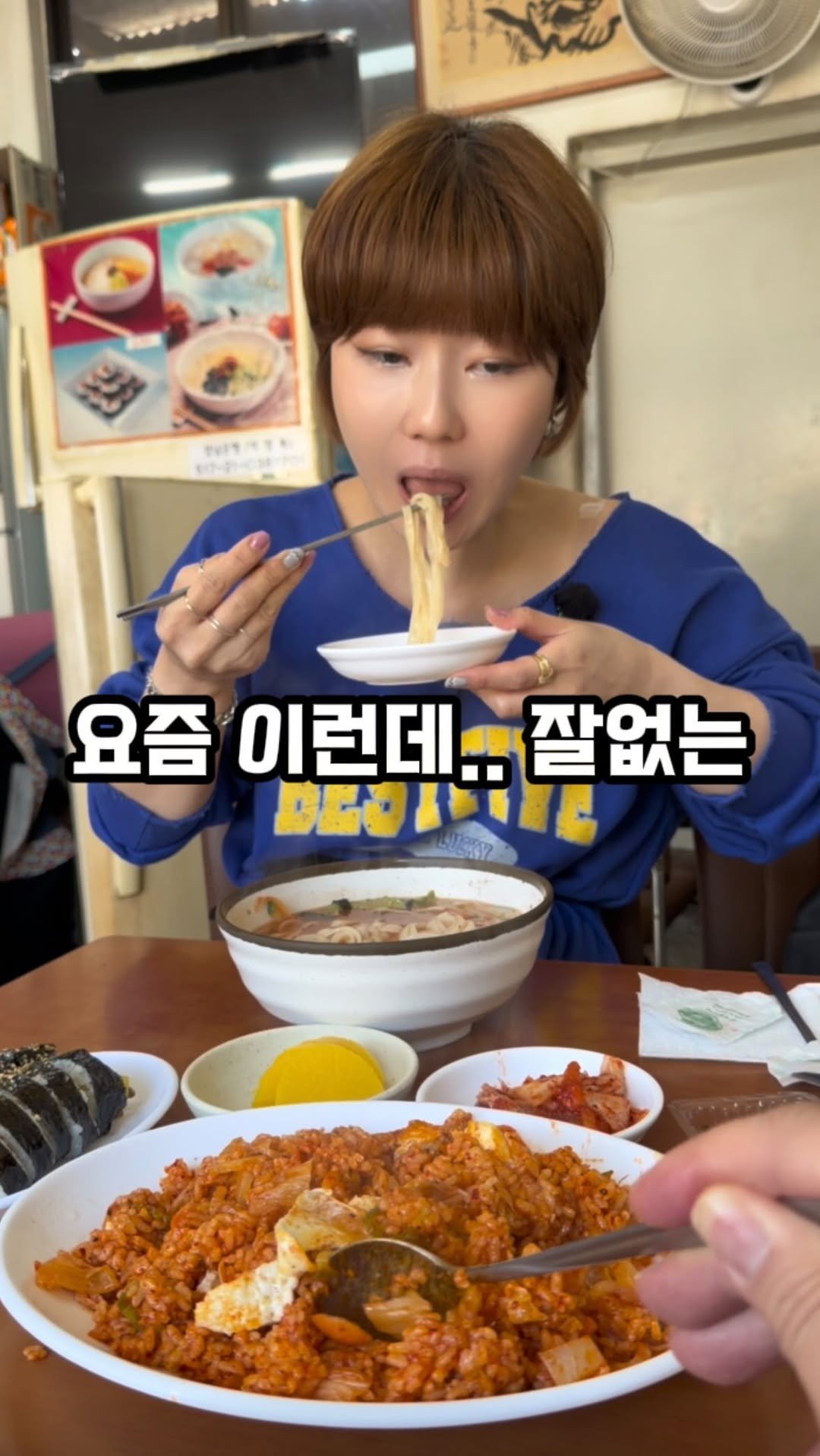 mukkmee 게시물 이미지: 요즘 보기 힘든
학교 앞 옛날 분식집같은..
가격은 소박한데
양은 넉넉하게 챙겨주는...