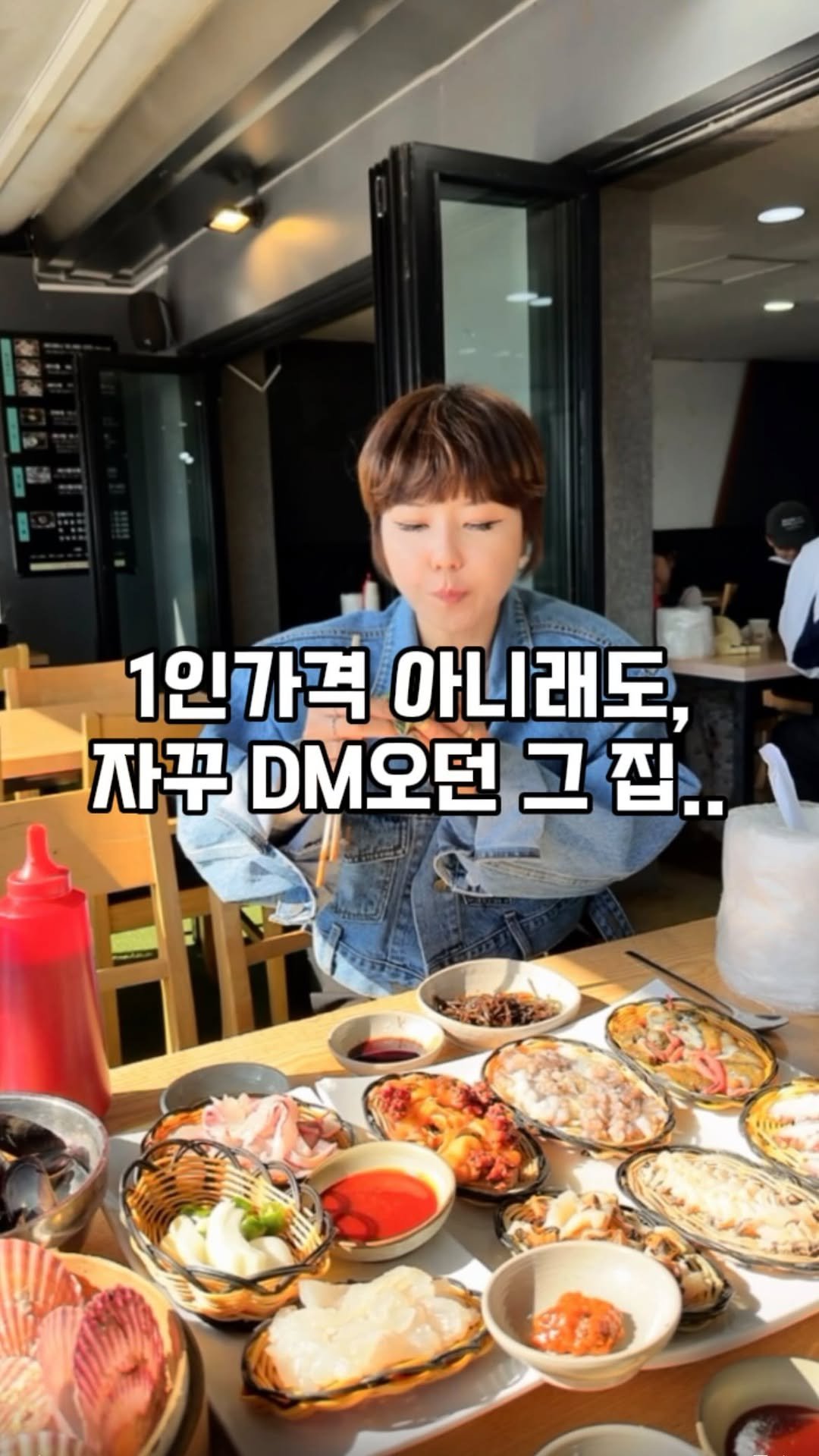 mukkmee 게시물 이미지: 해산물+회세트
6만6천 원이라 했더니
1인 가격 아니냐는 연락이 계속...