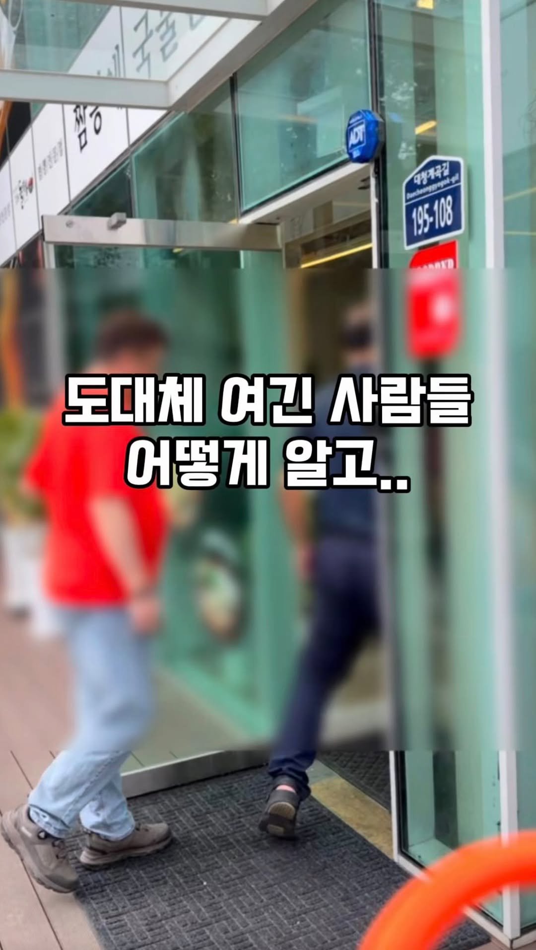 mukkmee 게시물 이미지: 대청계곡 와서 
날이 좋아 사진 찍다가
손님들이 계속, 계속 들어가는 가게를...