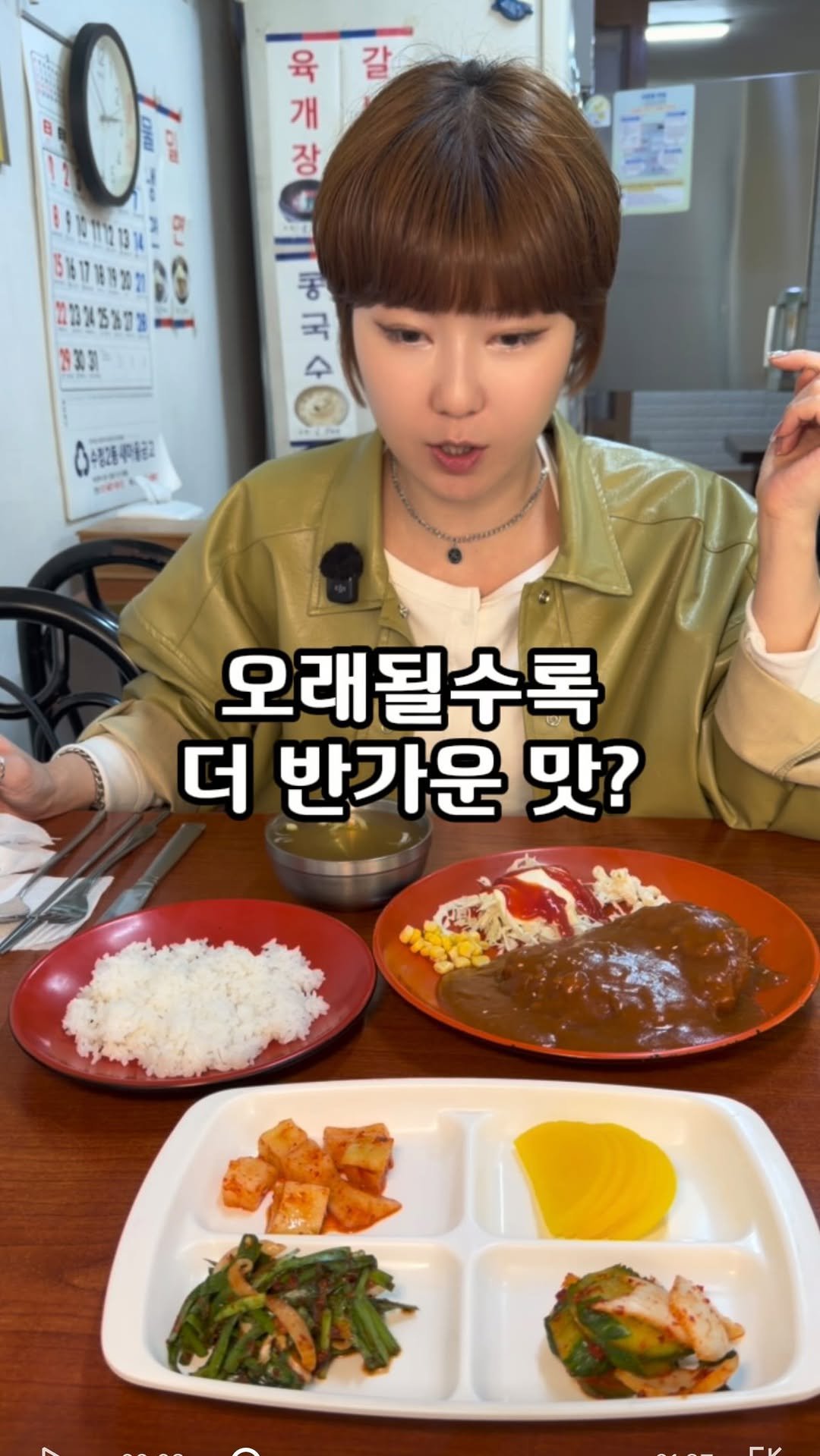 mukkmee 게시물 이미지: 세월의 흔적이
고스란히 남아있는
수정동 노포 돈까스집

바삭하게 튀겨낸
수제...