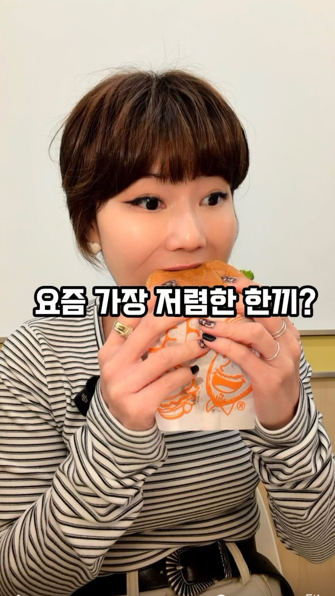 mukkmee 게시물 이미지: 요즘 물가엔
한 끼 만원도 빠듯한데
버거 한 개...