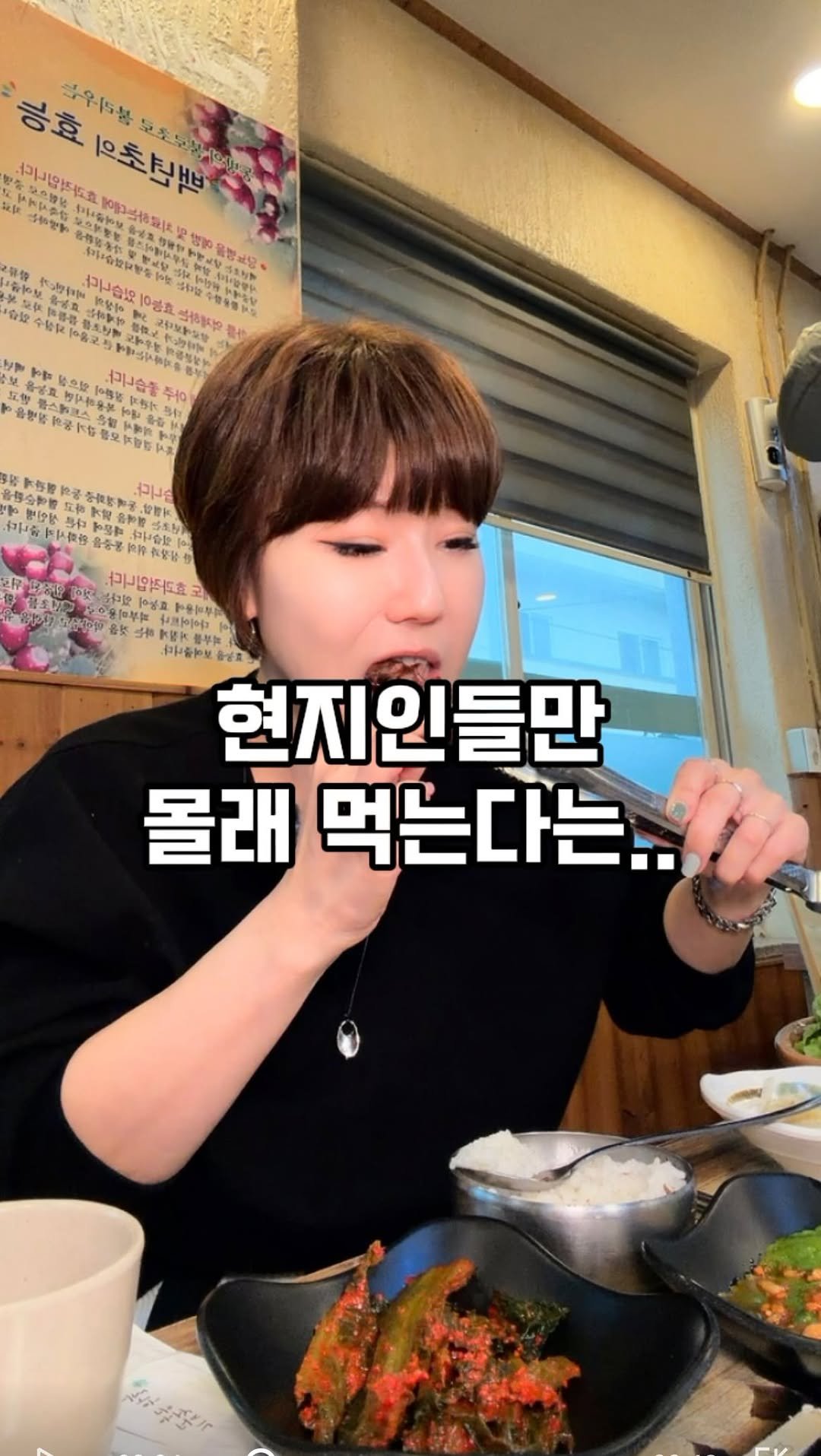 mukkmee 게시물 이미지: 여긴 현지인들만 간다는
아는사람만 아는 오래된
진짜 숨은 맛집!
LA갈비 좋아하는...