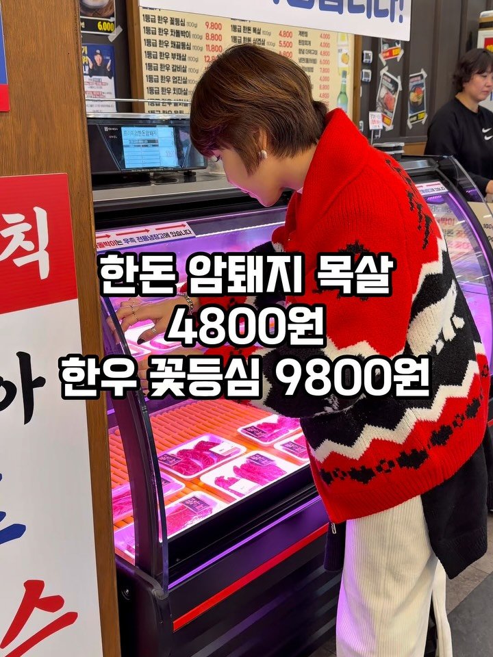 mukkmee 게시물 이미지: 가격은 착하고
고기질은 좋고!

1등급 한우,
한돈만 사용한다는 고깃집인데 
가격이...