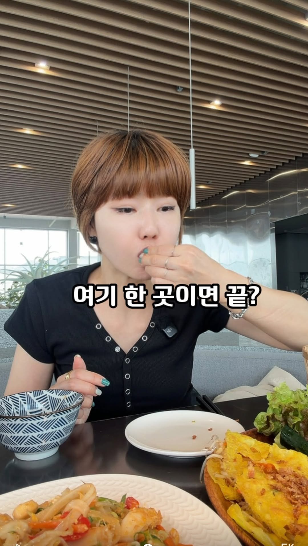 mukkmee 게시물 이미지: 부산에서
부담 없이 다녀오기 좋은 거리

한 건물에서
양식과 베트남 요리를
모두...