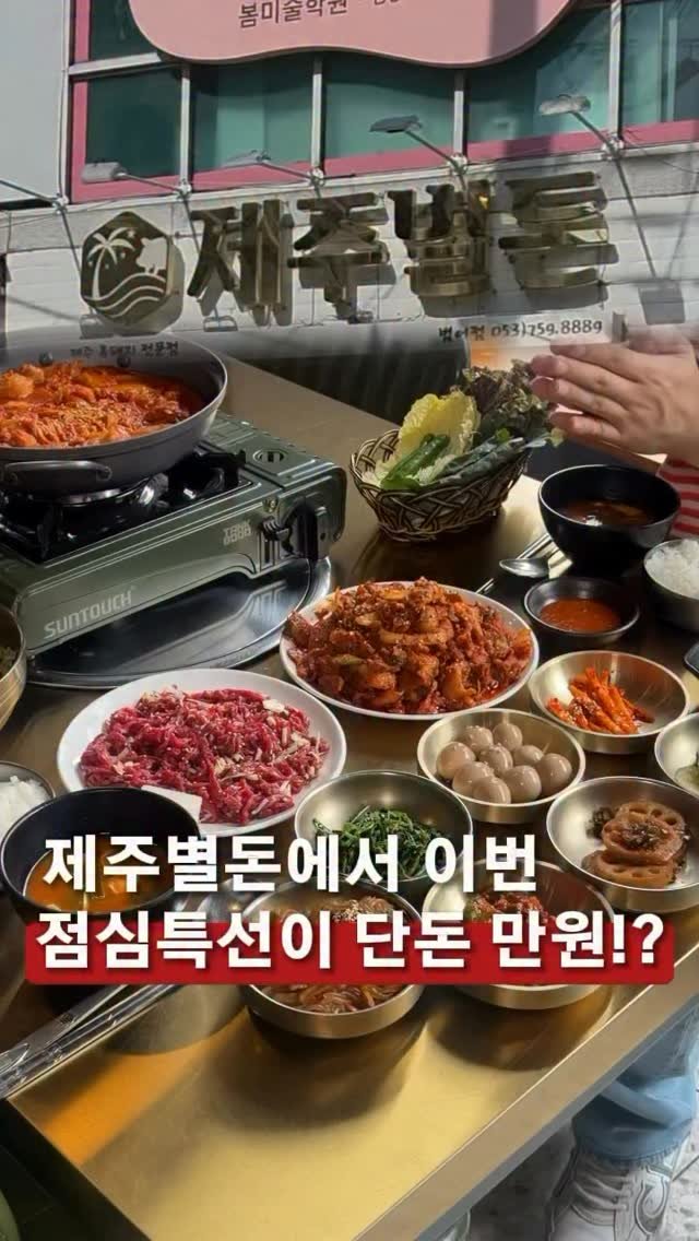 mukkyun_ 게시물 이미지: 🎁 먹켠 식사권 이벤트 🎁 👉2인 점심 식사권 2팀 📅 7/10-11 📢 당첨자...