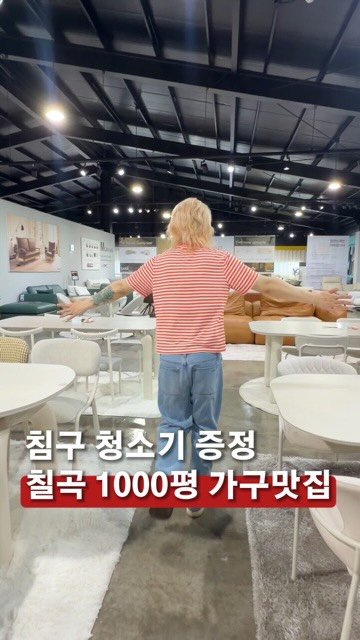 mukkyun_ 게시물 이미지: 🎁 먹켠 식사권 이벤트 🎁 👉침구청소기 1팀 증정 📅 7/10-11 📢 당첨자 발표...