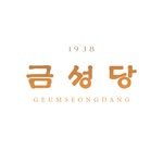 geumseongdang_1938 프로필 사진