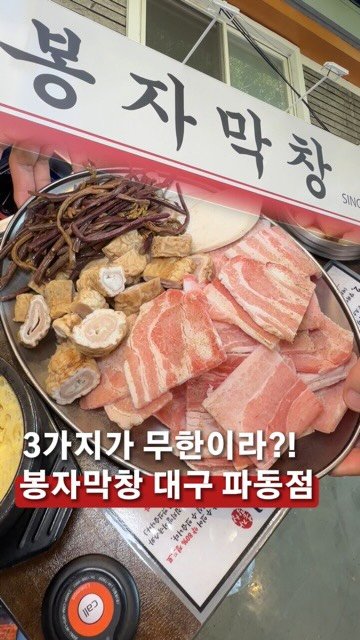 mukkyun_ 게시물 이미지: 🎁 먹켠 식사권 이벤트 🎁 👉4만원권 1팀 📅 7/6-7 📢 당첨자 발표...