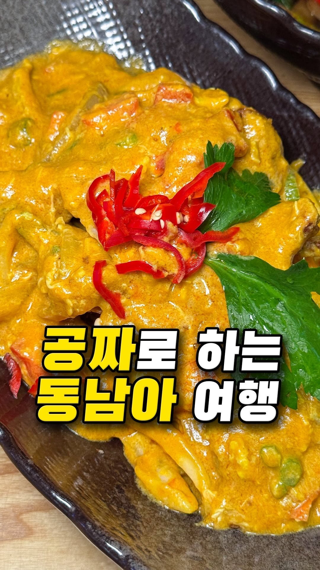 muklympic 게시물 이미지: 성내동에서 동남아 음식 다양하게 먹고 싶으면
생어거스틴 성내점 체크해두세요...