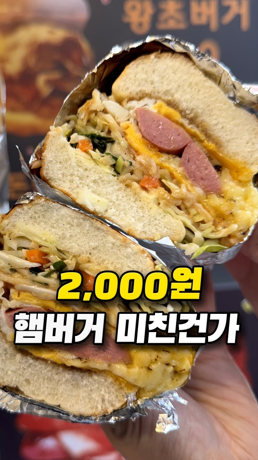 muklympic 게시물 이미지: 석계역 앞에서
가격 보고 한 번 멈칫하게 되는 버거집입니다.

마시써머거바...