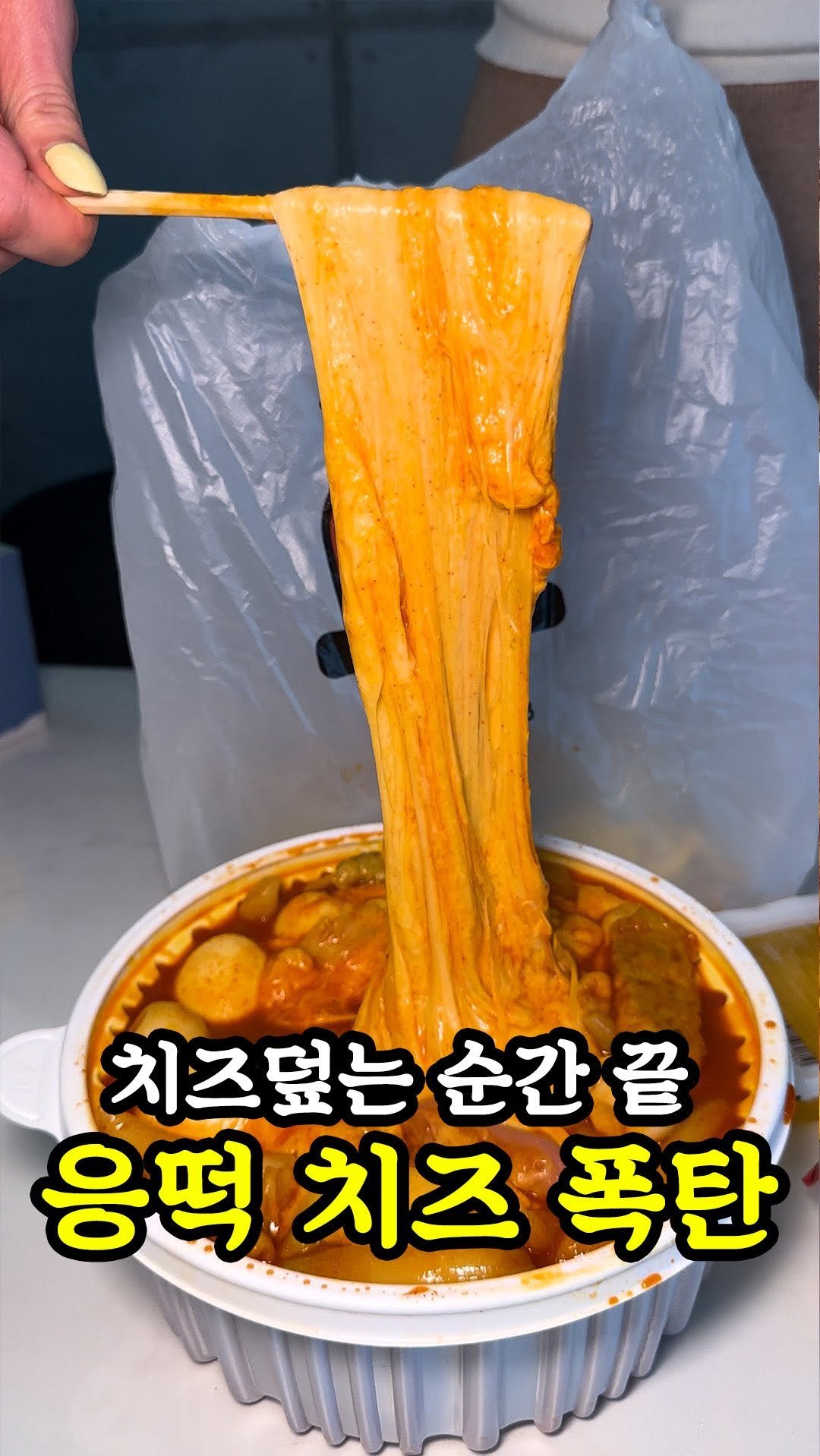 muklympic 게시물 이미지: 스트레스가 한 번에 터질 때…
그럴 땐 그냥 응떡이 답🔥

주기적으로 먹어줘야...