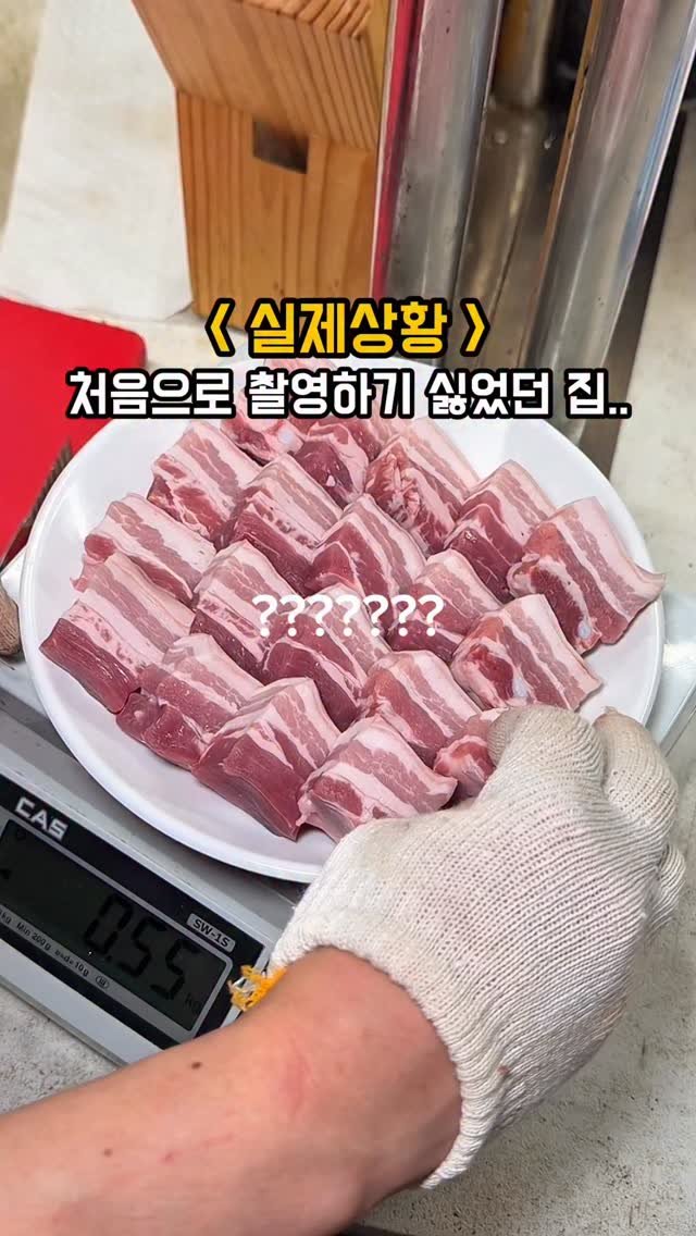 muko_die 게시물 이미지: 솔직히 여기는 좀..

부산에는 처음으로 진짜 촬영하기
싫었던 논란의 오겹살집이...