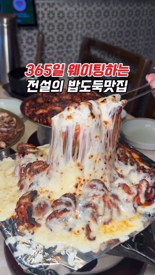 muko_die 게시물 이미지: 365일 웨이팅하는 전설의 밥도둑맛집

여기 오픈런해서 뛰어갔는데도...