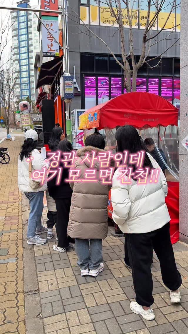 muko_die 게시물 이미지: 솔직히 저는 붕어빵 거서 거라고 생각하고, 
아니면 가격 완전 혜자인 곳 아니면...