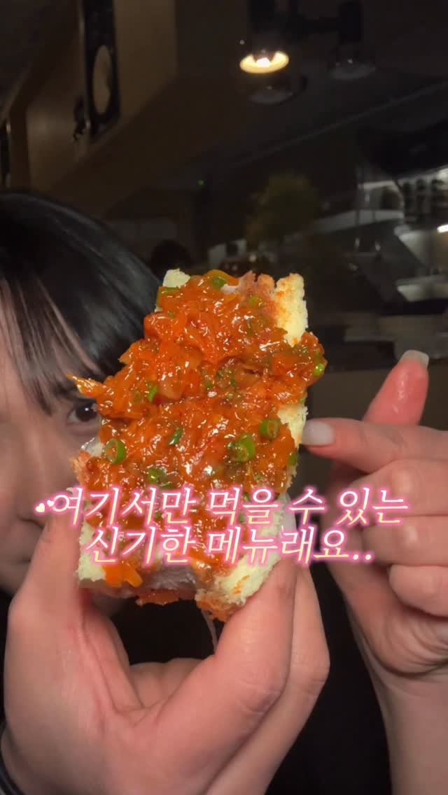 muko_die 게시물 이미지: 여기서만 먹을 수 있는 신기한 메뉴

전포에서 만나자고 했는데 신상술집...