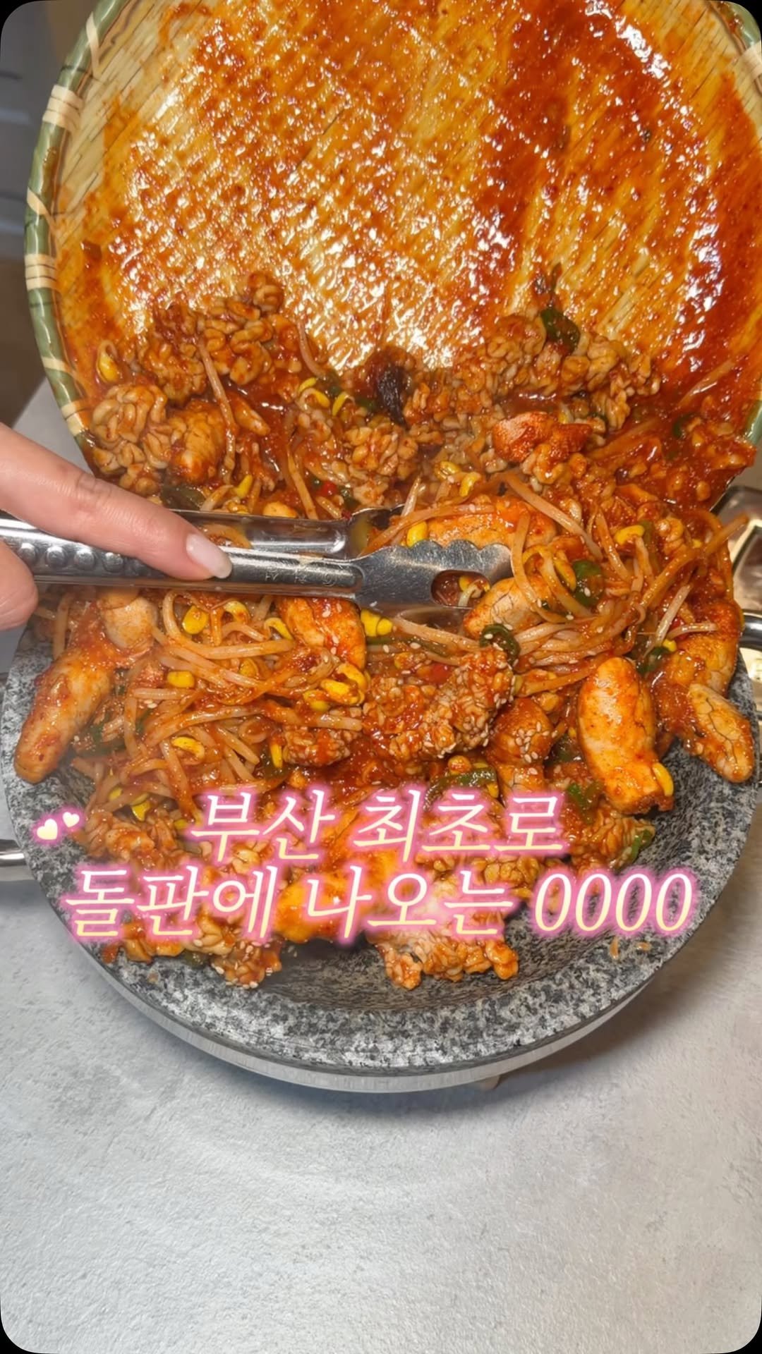 muko_die 게시물 이미지: 부산 최초 돌판에 나오는 0000

저는 일단 부산에서는 여기밖에 못 봄!!
여긴...