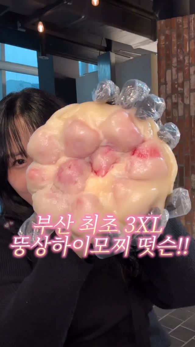 muko_die 게시물 이미지: 부산 최초 3XL 뚱상하이모찌 떳슨!!

와~여러분 진짜 대박사건...