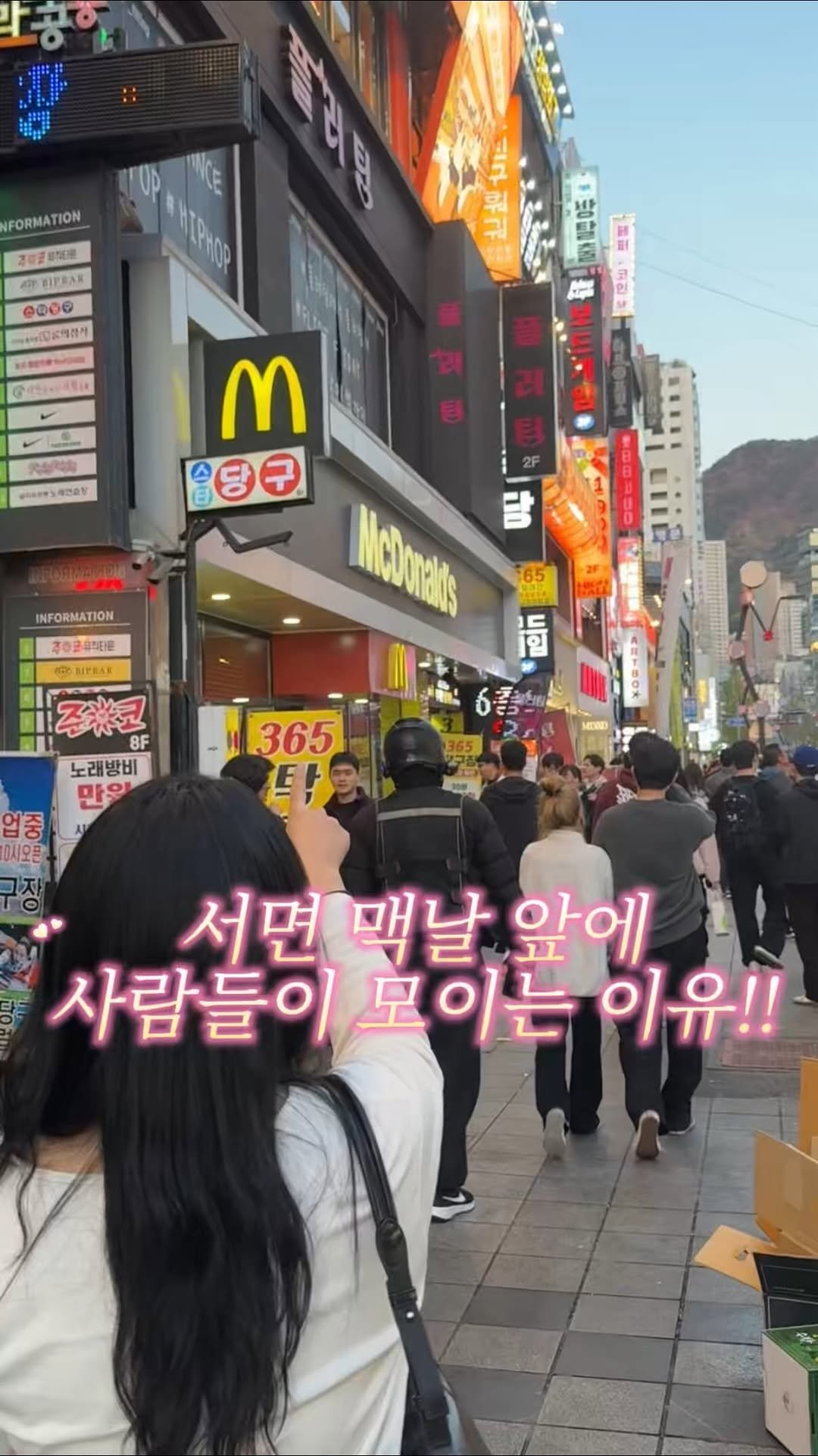 muko_die 게시물 이미지: 서면 맥날 앞에 사람들 왜 모여요..?

여러분!!진짜 오픈한지 얼마 안 된 뜨끈한...