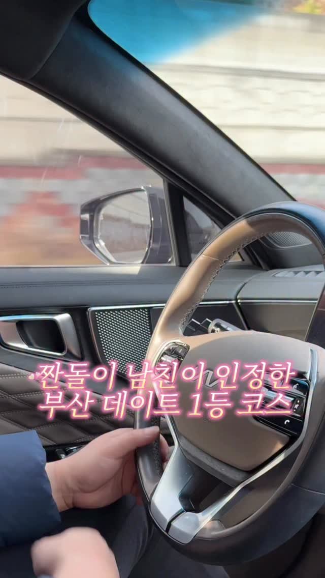 muko_die 게시물 이미지: 짠돌이 남친도 인정한 부산 데이트 1등코스

여기 이미 유명하던데 한달에 
이게...