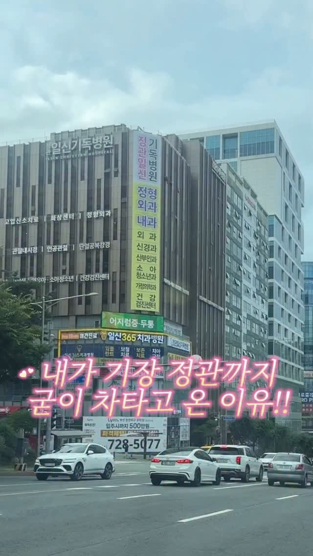 muko_die 게시물 이미지: 기장 정관 사람들은 좋겠다..

정관 사람인데 여기 모르는 사람은
간첩이라는 소리...