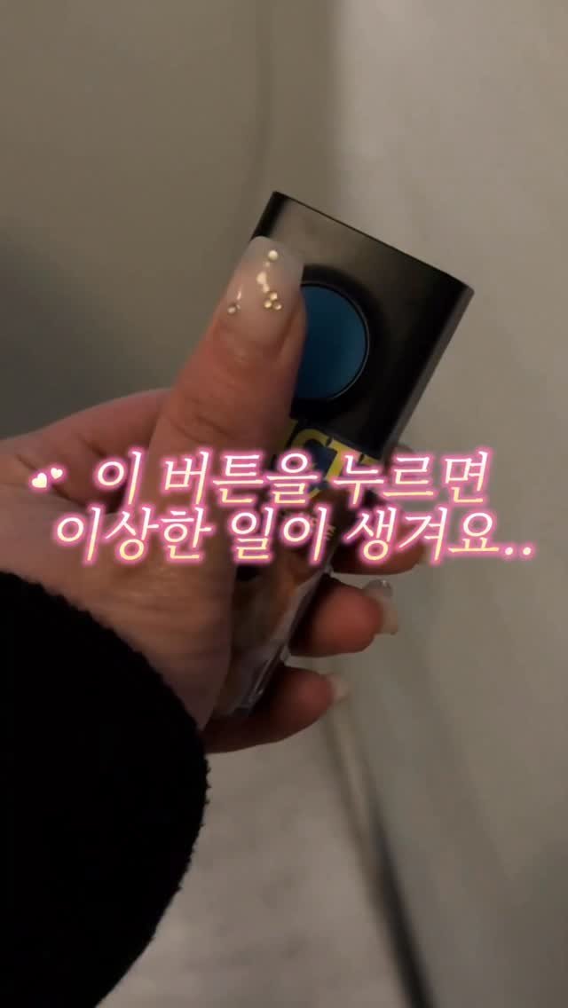 muko_die 게시물 이미지: 이 버튼을 누르면 이상한 일이 생겨요…

오랜만에 전포에서 친구 만났는데
다짜고짜...