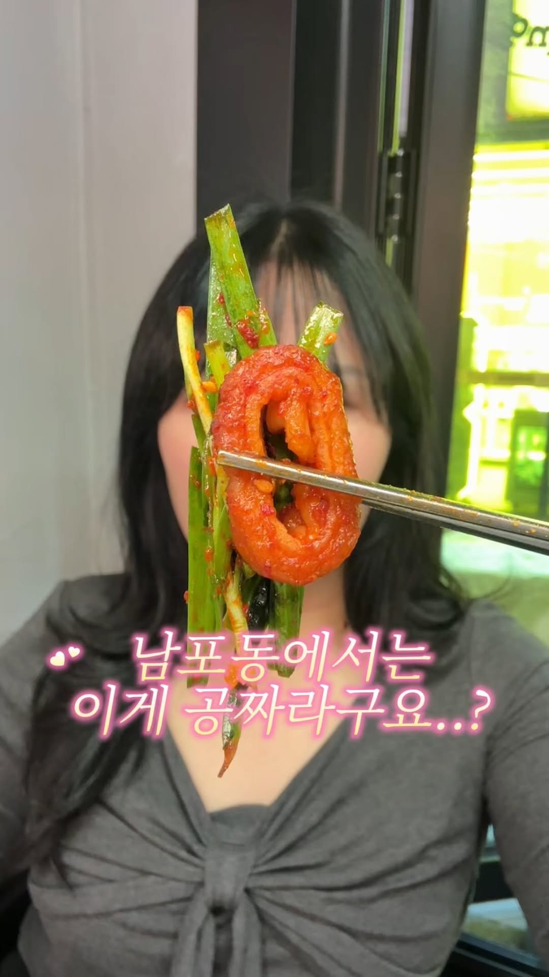 muko_die 게시물 이미지: 남포동에서는 이게 공짜..?

아~여길 진짜 모른다구요?!
모를 수가 없는 게...