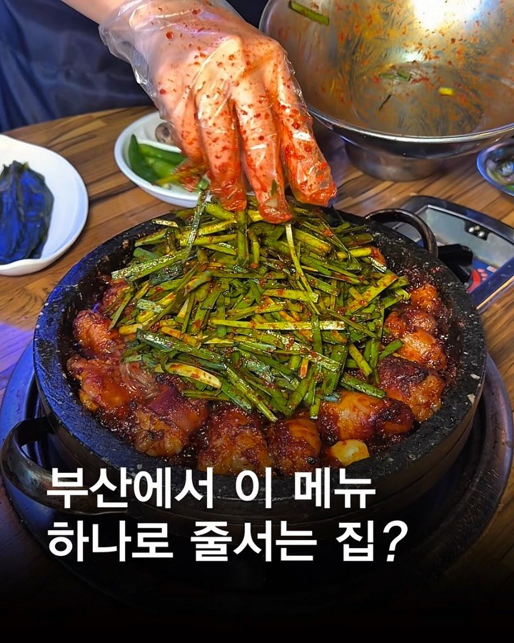 muko_die 게시물 이미지: 솔직히 여기는 좀..

부산에는 오픈런 안 하면 못 먹는(?)
논란의 곱창집이...